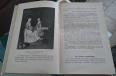 Livre ancien NOUVEAUX TEXTES DE LECTURES CM 1936 | Puces Privées