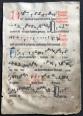 Partition musique manuscrite parchemin Moyen Âge VENTE EN FRANCE UNIQUEMENT ., | Puces Privées