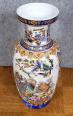 Asie XXeme : grand vase en porcelaine | Puces Privées