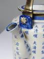 Service à thé chinois style Qing porcelaine caligraphie 