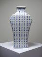 Vase chinois style Qing porcelaine caligraphie 