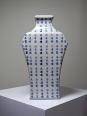 Vase chinois style Qing porcelaine caligraphie 
