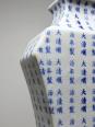 Vase chinois style Qing porcelaine caligraphie 