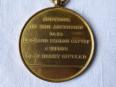No - 78 -  Médaille souvenir de mon ascension dans le grand ballon captif à vapeur de Mr Henry Giffard .1878, Numismatique, Collections | Puces Privées
