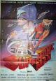 affiche cinéma Supersonic man, Affiches anciennes (cinéma, theâtre, publicitaire), Image | Puces Privées