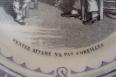 Assiette ancienne 
