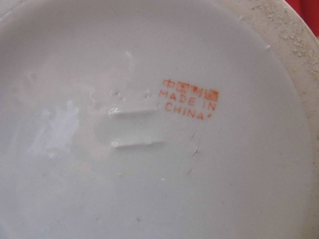 vase chinoi | Puces Privées