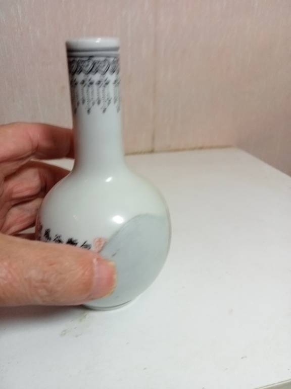 Bouteille à saké en porcelaine hauteur 13 cm | Puces Privées