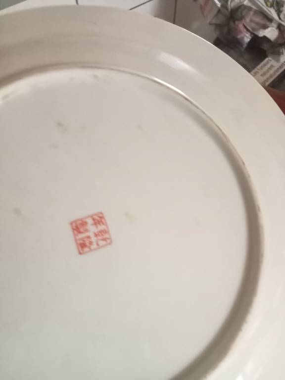 assiette ancien art asiatique  en porcelaine diamètre 26 cm | Puces Privées
