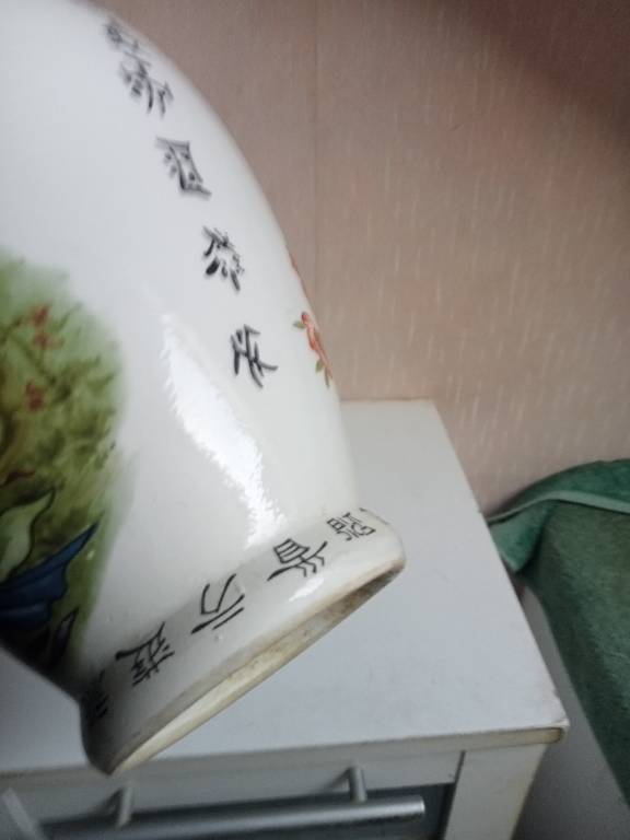 vase ancien asiatique hauteur 32 cm diamètre 17 cm | Puces Privées