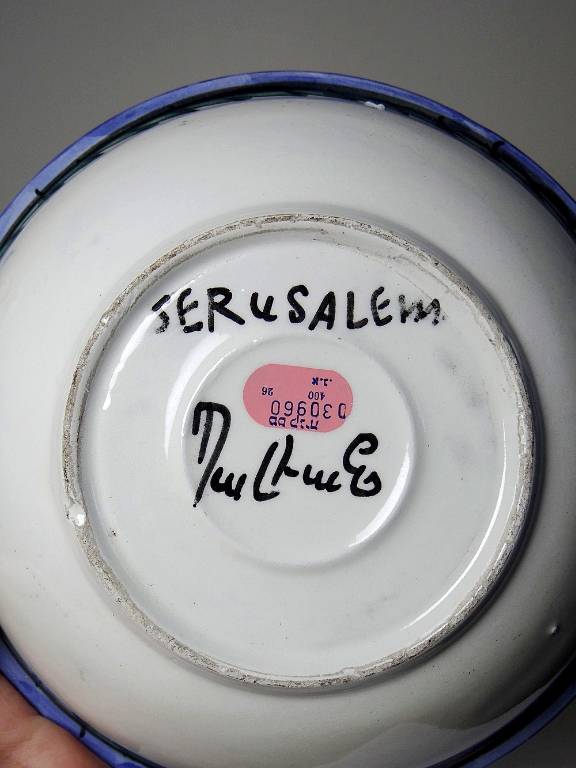 Bol coupe en céramique peint main arménienne Balian des années 1950-60 Jerusalem | Puces Privées