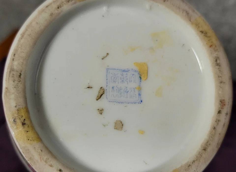 Asie XXeme : important vase en porcelaine | Puces Privées
