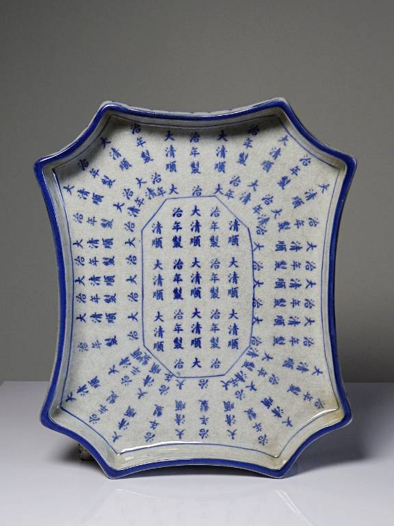 Service à thé chinois style Qing porcelaine caligraphie 