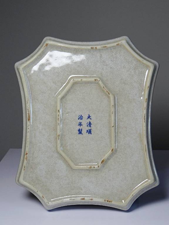 Service à thé chinois style Qing porcelaine caligraphie 