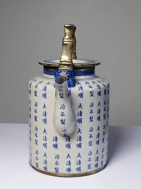 Service à thé chinois style Qing porcelaine caligraphie 