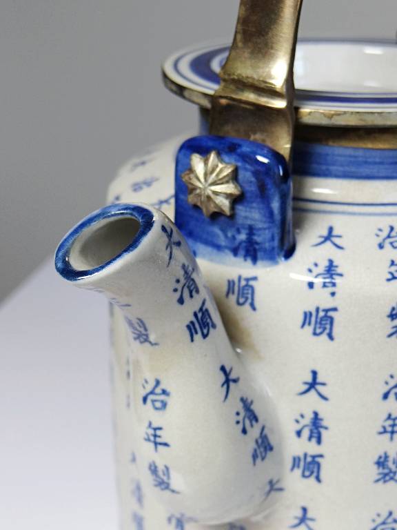 Service à thé chinois style Qing porcelaine caligraphie 