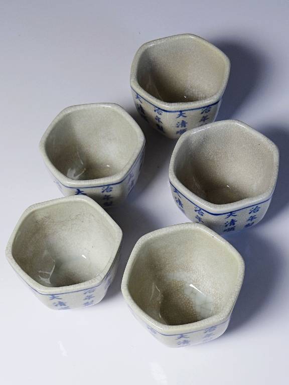 Service à thé chinois style Qing porcelaine caligraphie 