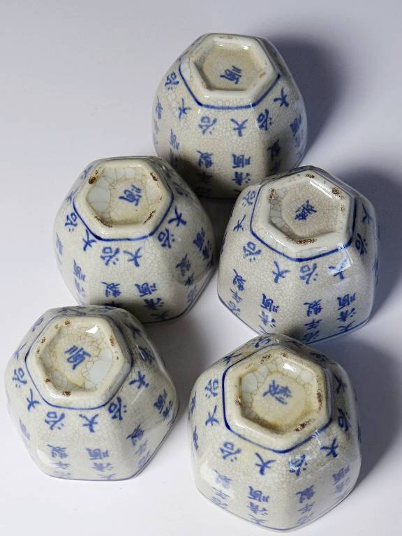 Service à thé chinois style Qing porcelaine caligraphie 