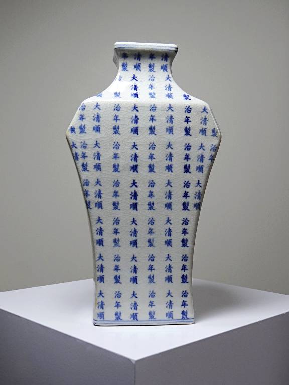Vase chinois style Qing porcelaine caligraphie 