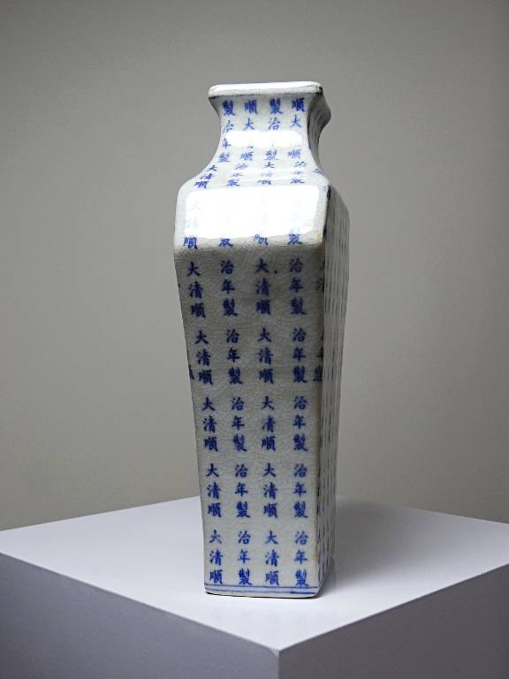 Vase chinois style Qing porcelaine caligraphie 