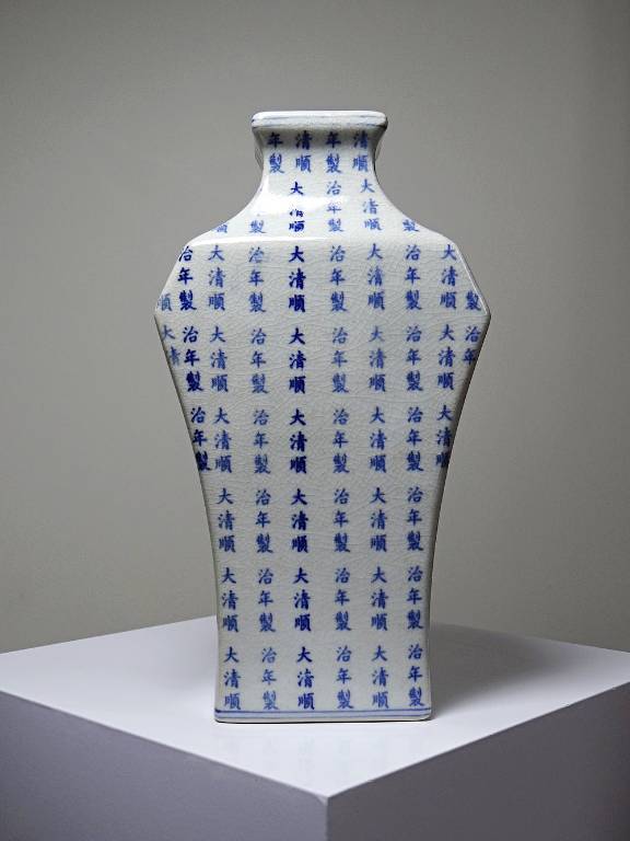 Vase chinois style Qing porcelaine caligraphie 