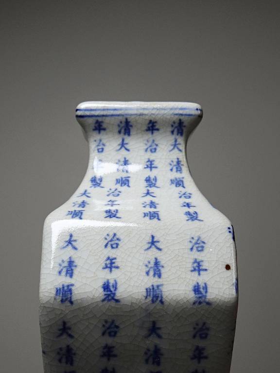 Vase chinois style Qing porcelaine caligraphie 