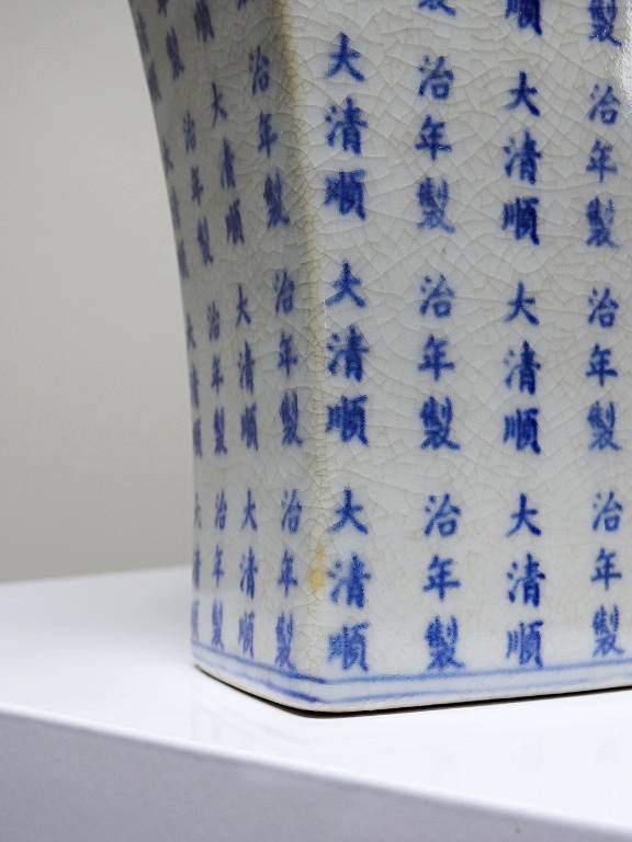 Vase chinois style Qing porcelaine caligraphie 