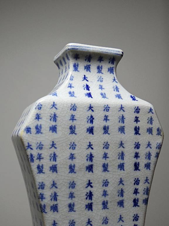 Vase chinois style Qing porcelaine caligraphie 