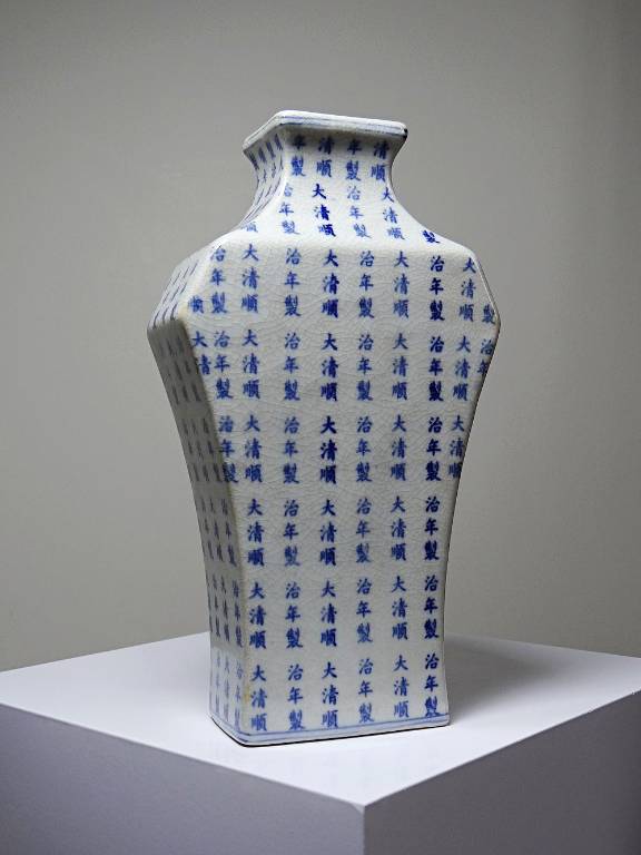 Vase chinois style Qing porcelaine caligraphie 
