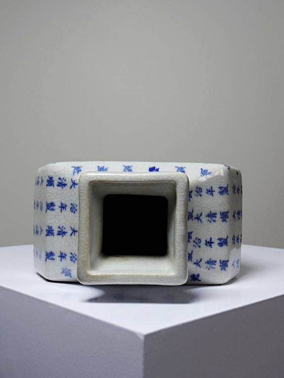 Vase chinois style Qing porcelaine caligraphie 