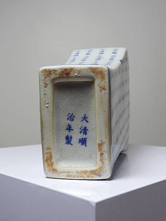 Vase chinois style Qing porcelaine caligraphie 
