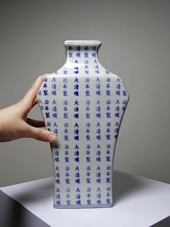 Vase chinois style Qing porcelaine caligraphie 
