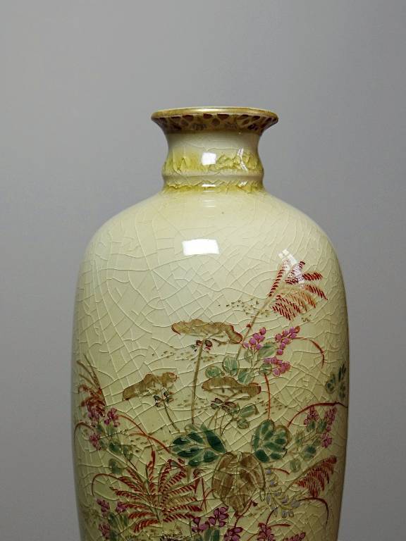 Petit vase ou bouteille à saké 
