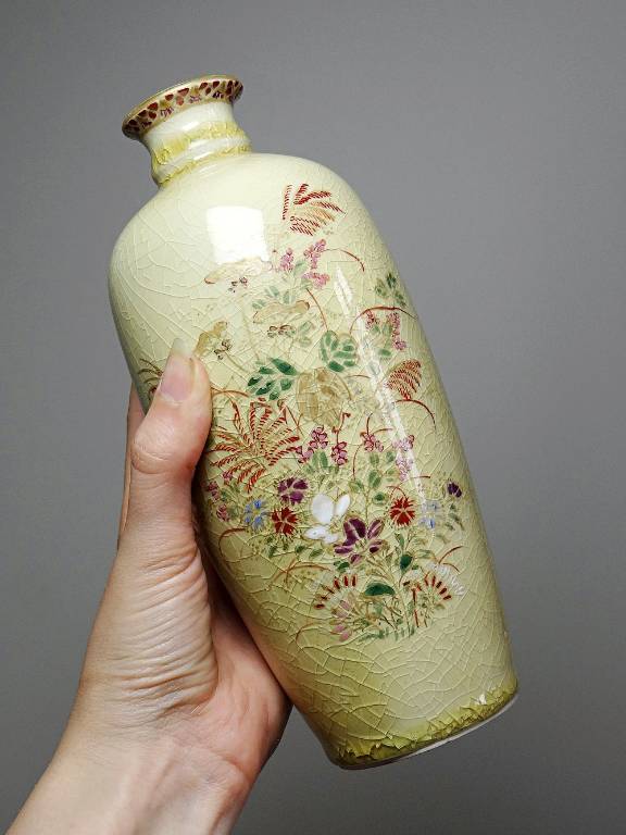 Petit vase ou bouteille à saké 
