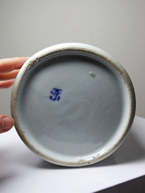 Porte-pinceaux porcelaine réticulée céladon Corée style Joseon XXe | Puces Privées