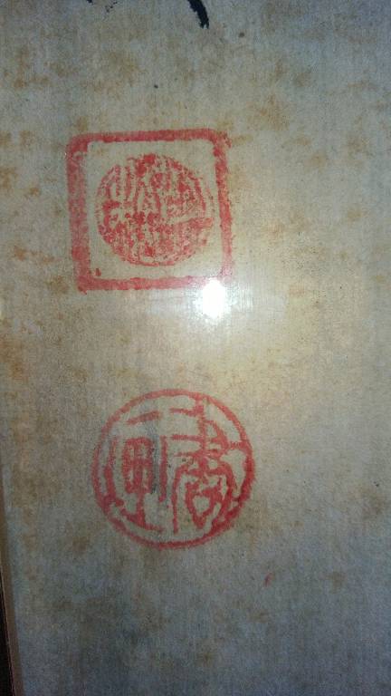 peinture chinoise, Peintures, dessins, Art Asiatique | Puces Privées